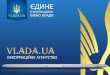 Презентація проекту "Vlada.UA"