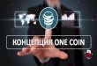 One coin official russian 2014