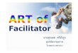ART of facilitator