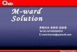 M-ward Solution 掌幄科技 業務部 游振德