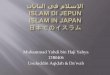 الإسلام في اليابان