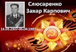 Презентація команди Васильківської ЗОШ І-ІІІ ступенів №3