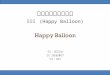 9535017 Happy Balloon