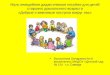 мультимедийное дидактическое пособие для детей старшего дошкольного возраста добрые и вежливые поступки