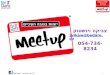 Meetup יזמות בגובה העיניים 1-3-2015