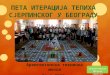 Peta iteracija tepiha Sjerpinskog u Beogradu
