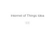 Internet of things idea