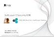 【大阪】Ibm bluemix x soft layer meetup 【ビットアイル】_20150602_00