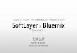 Introduction softlayer and bluemix