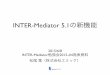 INTER-Mediator 5.1の新機能