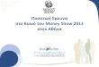 Research Money show athens 2013