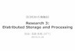 ICDE2015 Research 3: Distributed Storage and Processing