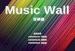 Music wall