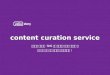 Content curation service