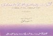 0171- Kulliyat-e-Chaudhary Mohammad Ali Rudaulvi Vol.1.pdf