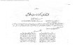 Fataawa karaamat_e_ghausiyah.pdf
