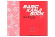 144143806 Basic Kanji Book 1 PDF
