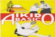 Aikido Basico Curso Sato Nagashima Español OK