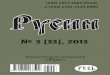 Исторический журнал "Русин", 3/2013