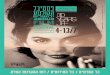 פסטיבל הקולנוע ירושלים 2013 - התכנייה