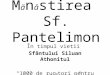 Mănăstirea Sf. Pantelimon din Athos, în timpul vieţii Sfântului Siluan Athonitul