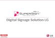 Digital Signage Solution_Training