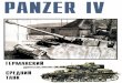 011 - Panzer IV_Германский Средний Танк_4