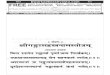 Ganga Sahastra Naam Sanskrit