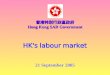 HK's labour market 21 September 2005 香港特別行政區政府 Hong Kong SAR Government