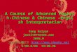A Course of Advanced English- Chinese & Chinese –English Interpretation A Course of Advanced English- Chinese & Chinese –English Interpretation Yang Haiyan