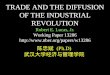 TRADE AND THE DIFFUSION OF THE INDUSTRIAL REVOLUTION Robert E. Lucas, Jr. Working Paper 13286  陈忠斌 (Ph.D) 武汉大学经济与管理学院