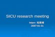 SICU research meeting Intern 粘展瑋 Intern 粘展瑋 2007-01-21 2007-01-21