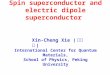 Spin superconductor and electric dipole superconductor Xin-Cheng Xie ( 谢心澄 ) International Center for Quantum Materials, School of Physics, Peking University