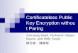 Certificateless Public Key Encryption without Paring Joonsang Baek, Reihaneh Safavi- Naunu, and Willy Susilo 報告者：陳國璋
