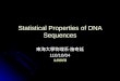 Statistical Properties of DNA Sequences 東海大學物理系‧施奇廷 2015/6/19 生物物理