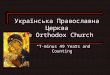 Українська Православна Церква The Orthodox Church “T-minus 49 Years and Counting”