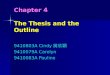 Chapter 4 The Thesis and the Outline 9410803A Cindy 蔣欣穎 9410079A Carolyn 9410083A Pauline