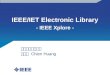 IEEE/IET Electronic Library - IEEE Xplore - 基泰國際有限公司 黃千柔 Chien Huang