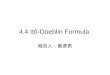 4.4 Itô-Doeblin Formula 報告人：劉彥君. 4.4.1 Formula for Brownian motion We want a rule to “differentiate” expressions of the form f(W(t)), where f(x) is a