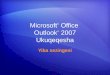 Microsoft ® Office Outlook ® 2007 Ukuqeqesha Yiba sezingeni