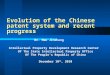 Evolution of the Chinese patent system and recent progress Dr. Mao Jinsheng Intellectual Property Development Research Center Of The State Intellectual