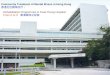 Community Treatment of Mental Illness in Hong Kong 香港社区精神治疗 : Rehabilitation Programmes in Kwai Chung Hospital: From A to H 葵涌医院之经验