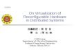 On Virtualization of Reconfigurable Hardware in Distributed Systems 指導教授 ：周 哲 民 學 生 ：陳 佑 銓 CAD Group Department of Electrical Engineering National Cheng