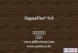 SigmaPlot ® 9.0 필사이언스㈜김창현
