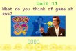 Unit 11 What do you think of game shows? 单元复习. I can’t stand the idea that old people can’t be beautiful. So I like rings, scarves and sunglasses. I wear