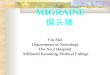 MIGRAINE 偏头痛 Yin Mei Department of Neurology The No.2 Hospital Affiliated Kunming Medical College