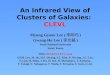 An Infrared View of Clusters of Galaxies: CLEVL Myung Gyoon Lee ( 李明均 ) Gwang-Ho Lee ( 李光鎬 ) Seoul National University Seoul, Korea AKARI/CLEVL team With
