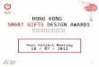 1 HONG KONG SMART GIFTS DESIGN AWARDS 香港智營禮品設計大賞 Post Project Meeting 18 / 07 / 2012