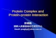 Protein Complex and Protein-protein Interaction 彭鲲鹏 国家人类基因组北方研究中心 Email: pengkp@yahoo.com.cn