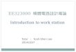 EE323000 積體電路設計導論 Introduction to work station Tutor ： Yuah-Shen Lee 2014/10/7